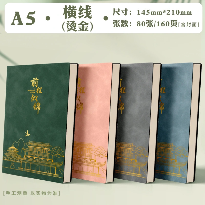 Gold Foil ປື້ມບັນທຶກປົກແຂງ