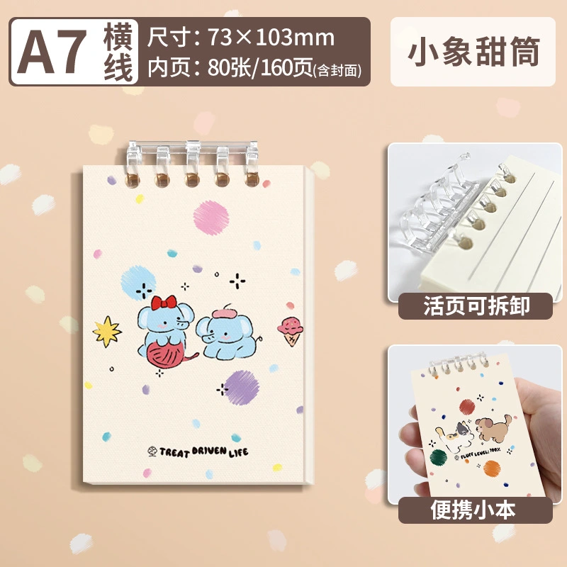 Small Loose Leaf Notebook product detail