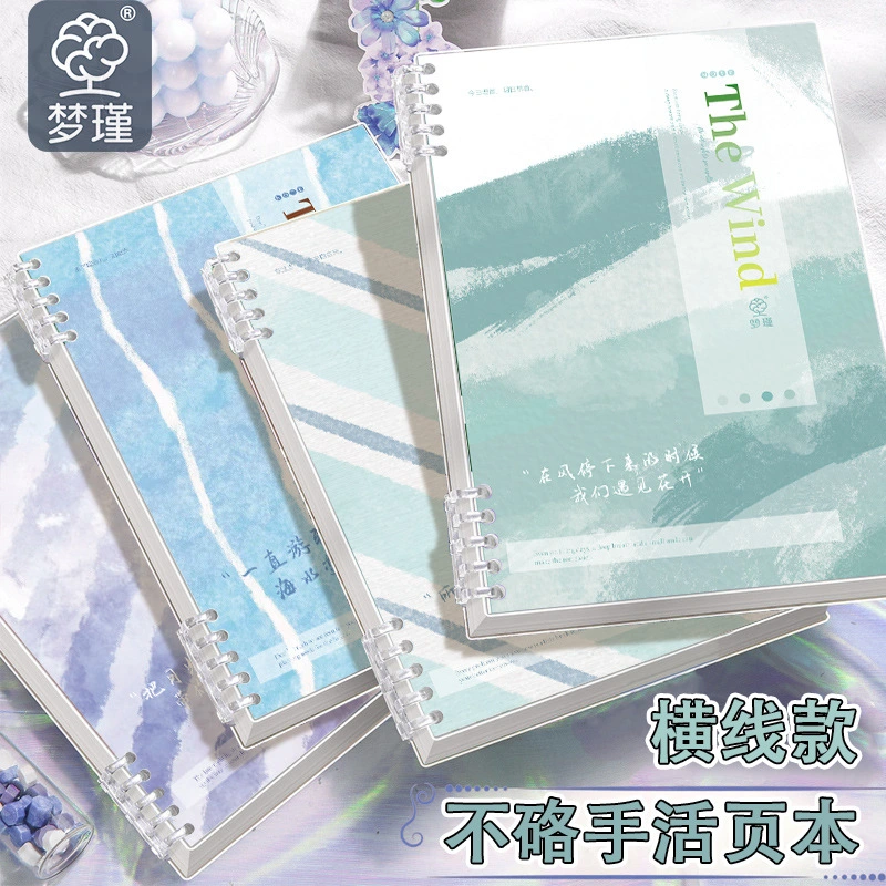 Refilable Loose Leaf Ring Binder Planner