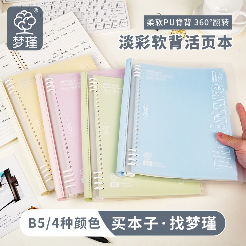 Ring Binder Loose Leaf Notebook