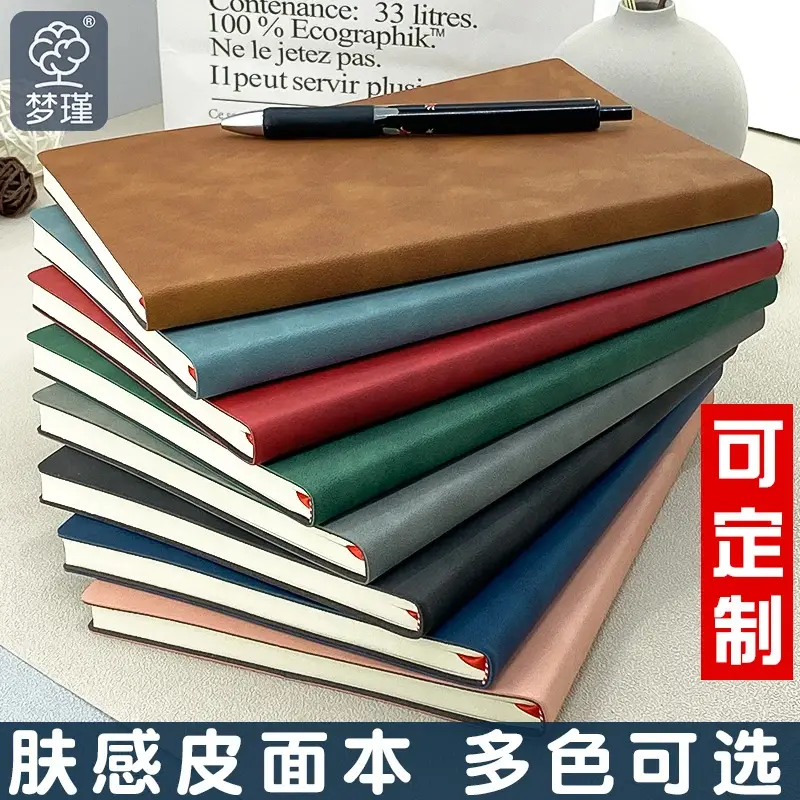 ປື້ມບັນທຶກ PU Leather Softcover